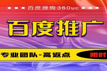 竞价排名案例：提升品牌知名度